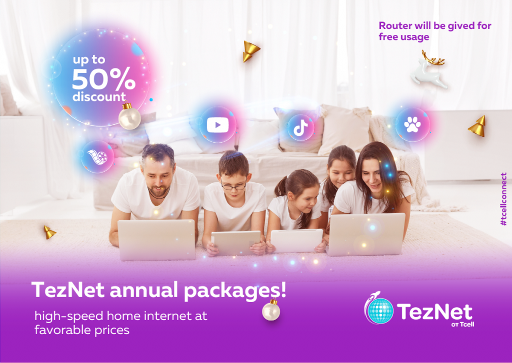 What could be better than an annual high-speed unlimited internet in your home for the whole family? And if we say, what else can you get it at a discount?